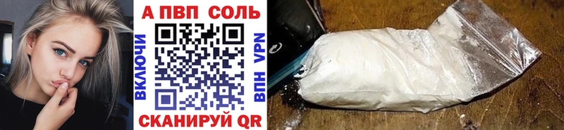 Купить наркотики Геленджик Конопля  Кокаин  Амфетамин  Меф  APVP 