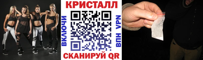 АМФЕТАМИН 98%  магазин продажи наркотиков  Геленджик 