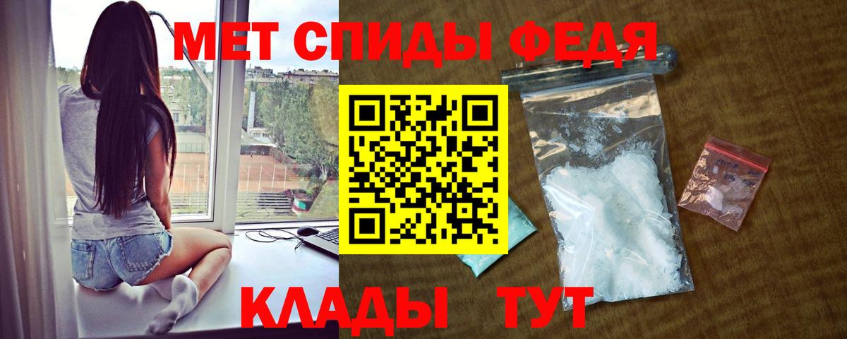 Amphetamine Premium Геленджик
