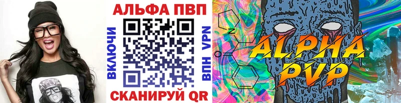 где можно купить наркотик  Геленджик  A PVP кристаллы 