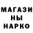Бутират жидкий экстази Shadow PSG