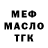 Амфетамин Premium JR Gilmour