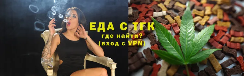 Cannafood марихуана  ссылка на мегу   Геленджик  купить  