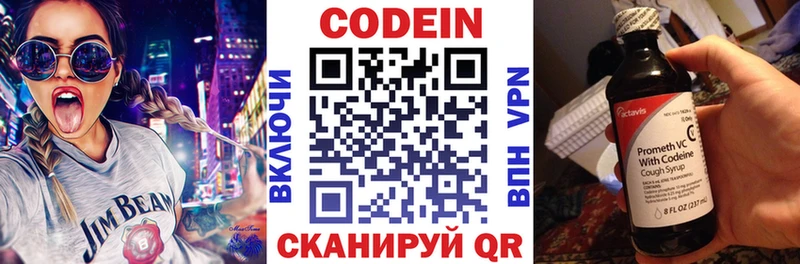 Codein напиток Lean (лин)  как найти закладки  Геленджик 