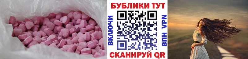 Экстази Philipp Plein Геленджик