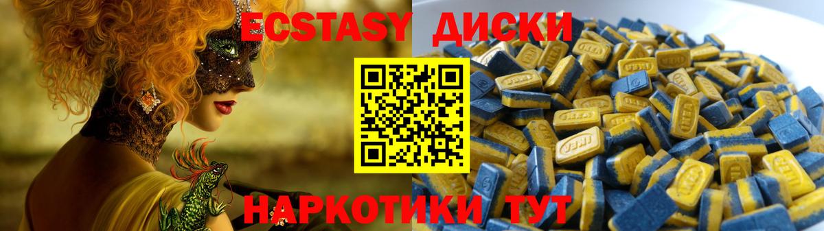Меф  МДМА  А ПВП  МАРИХУАНА  25-NBOMe  ГАШ  Вход с VPN  ГАШ  Геленджик  КОКАИН 