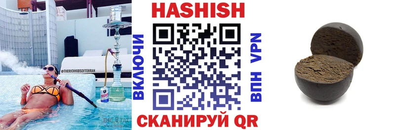 Гашиш убойный  Геленджик 