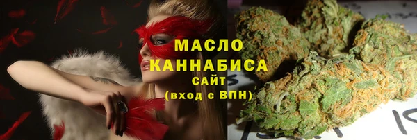 спайс Вязники