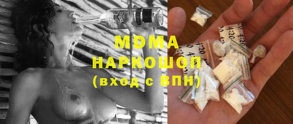 меф VHQ Вяземский