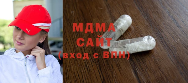 мет Медногорск