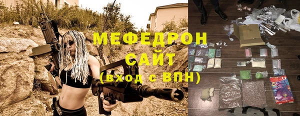мет Медногорск