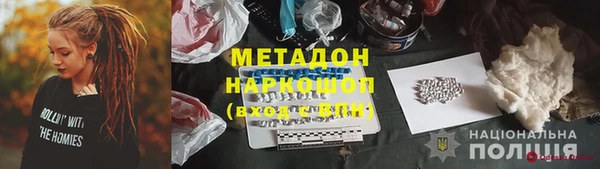мяу мяу мука Мегион