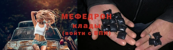 мет Медногорск