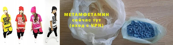 мет Медногорск