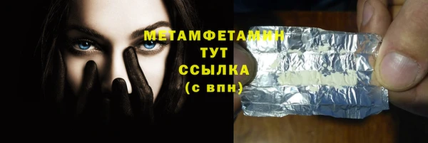 мескалин Михайловка