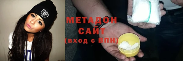 мяу мяу мука Мегион