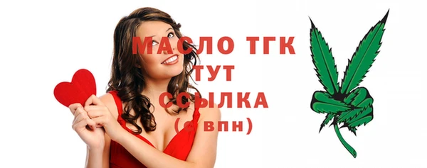 мефедрон мука Бежецк