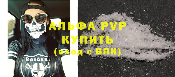трава Фёдоровский