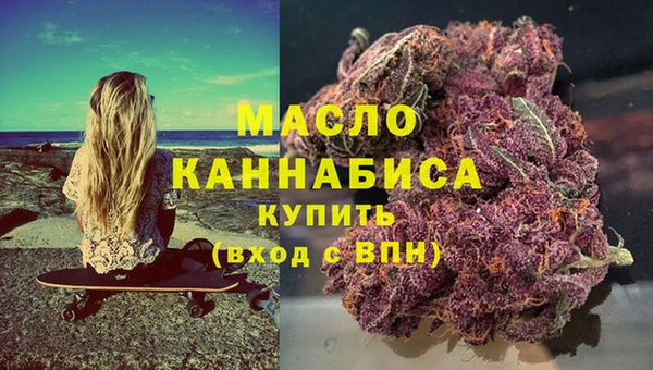 мяу мяу мука Мегион