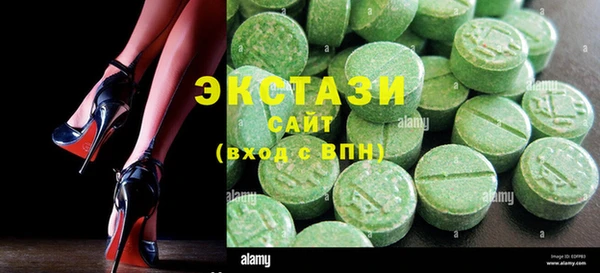 каннабис Вяземский