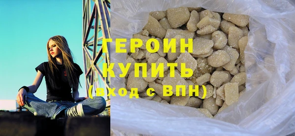 мет Медногорск