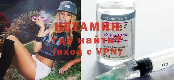 дистиллят марихуана Вязьма