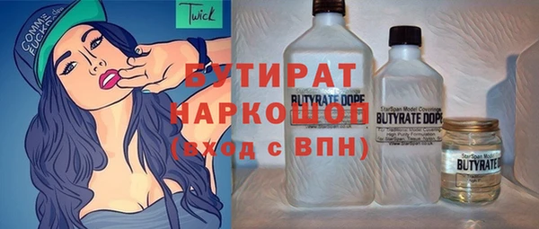 стаф Михайловск