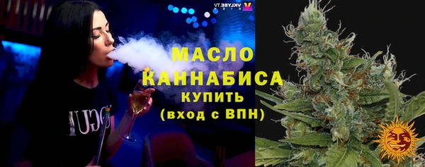 мяу мяу мука Мегион
