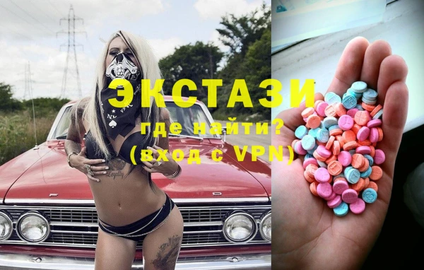 MDMA Premium VHQ Вязьма