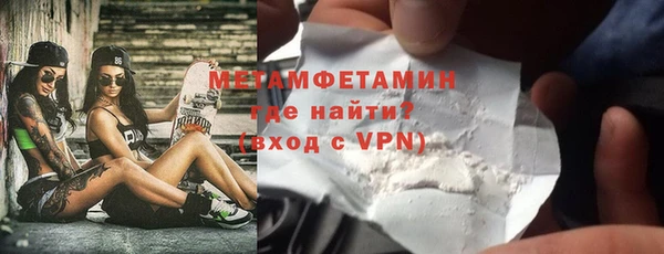 мяу мяу мука Мегион