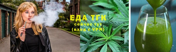 мяу мяу мука Мегион