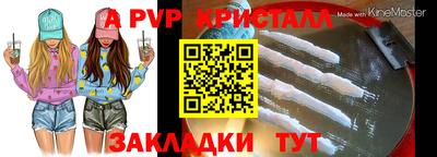 метамфетамин Донской