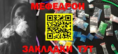 гашишное масло Донецк