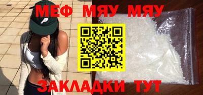 метамфетамин Донской