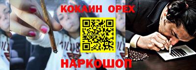 гашишное масло Донецк