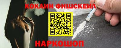 2c-b Дубна
