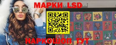 гашишное масло Донецк