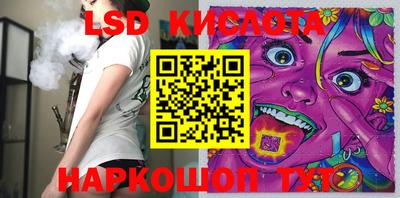 гашишное масло Донецк
