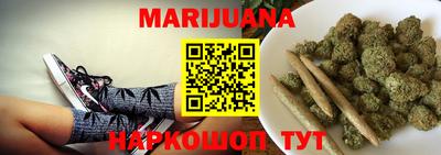 гашишное масло Донецк