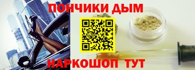 метамфетамин Донской