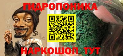 метамфетамин Донской