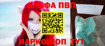 гашишное масло Донецк