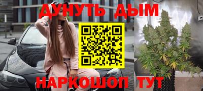 гашишное масло Донецк