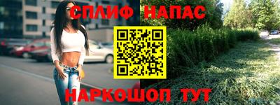 метамфетамин Донской