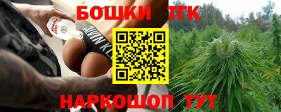 гашишное масло Донецк