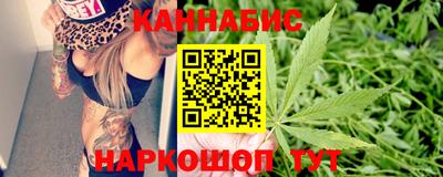 гашишное масло Донецк