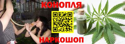гашишное масло Донецк