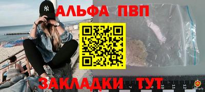 метамфетамин Донской