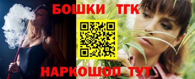 метамфетамин Донской
