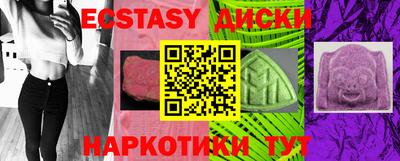 2c-b Дубна